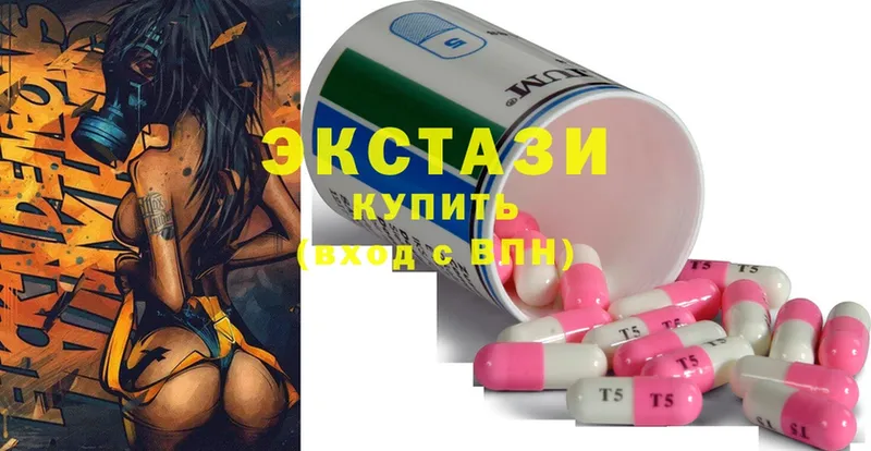 Экстази 300 mg  Андреаполь 