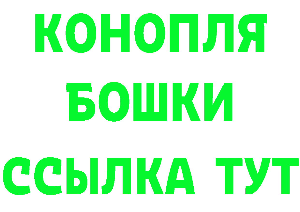 Бутират BDO зеркало мориарти MEGA Андреаполь