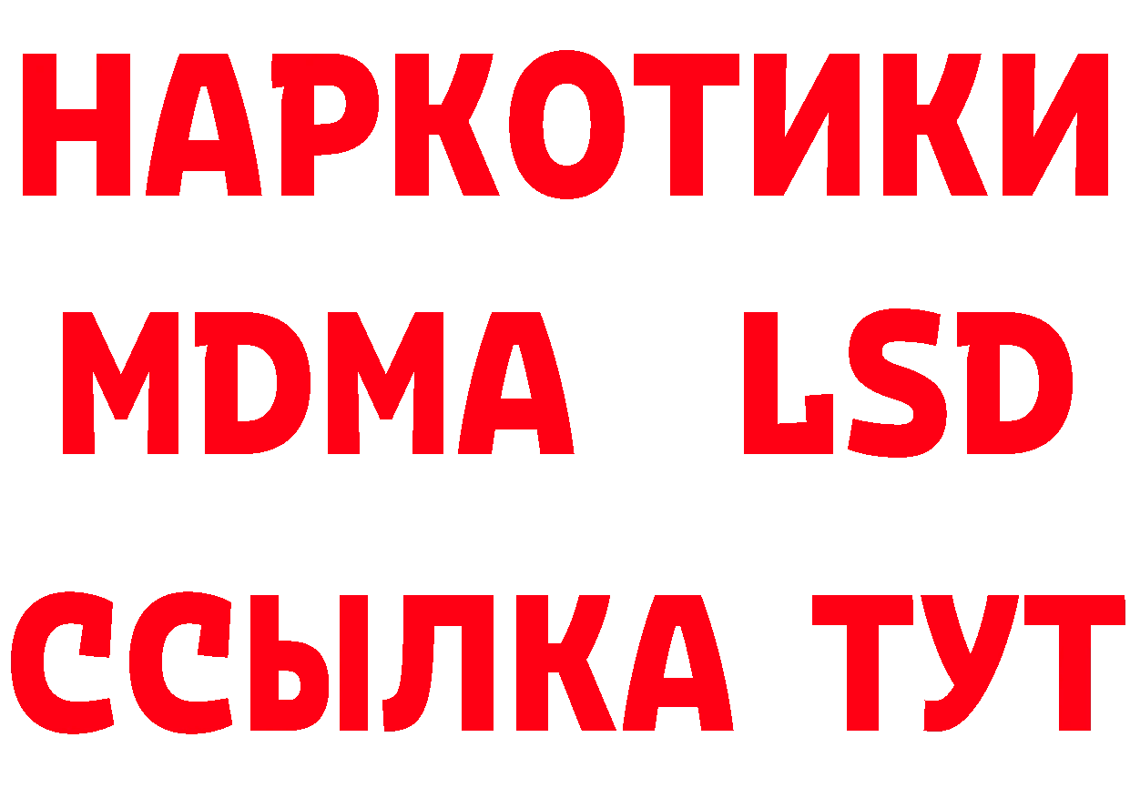 Кетамин ketamine как зайти площадка OMG Андреаполь