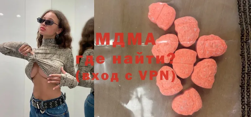 купить наркоту  Андреаполь  MDMA VHQ 